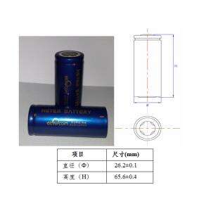 26650锂电池