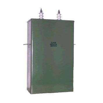 CHM脉冲电容器