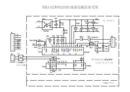 DA102Dx系列原理图