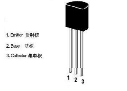 9013三极管引脚图接法.jpg